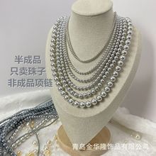 616617仿施珍珠直孔玻璃珍珠灰色圆珠大溪地散珠串珠服饰配件