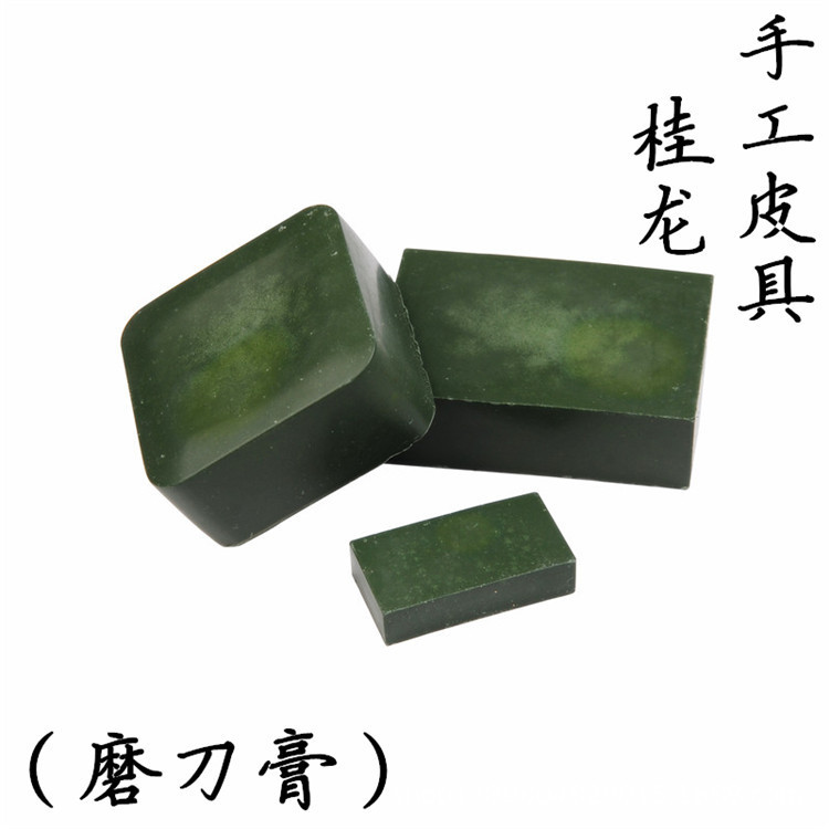 荡刀镜面磨刀膏 裁皮刀刻刀磨刀油蜡 磨刀膏 抛光蜡抛光膏磨刀板