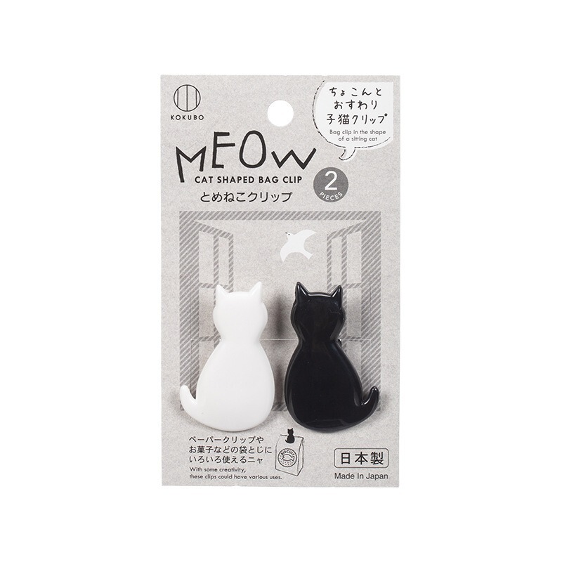 Kokubo猫プラスチックシールクリップキッチン家庭用食品シールクリップ間食乾燥貨物ティーバッグ鮮度保持防湿クリップ|undefined