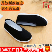 批发老北京布鞋春季单鞋儿童黑色舞蹈汉服表演宝宝平底休闲鞋透气