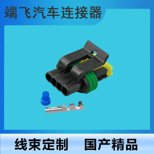 4P�m����܇�����R�_���^���M늙C���^ ��܇�Ӳ��DJ7044A-1.8-21