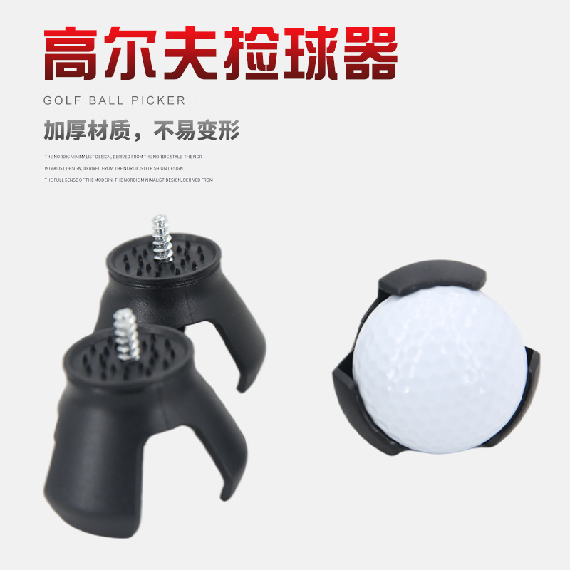 FUENTE fabricante suministros de golf pelota de golf dispositivo de selección Bola de pesca artefacto bola dispositivo de sujeción accesorios de golf al por mayor