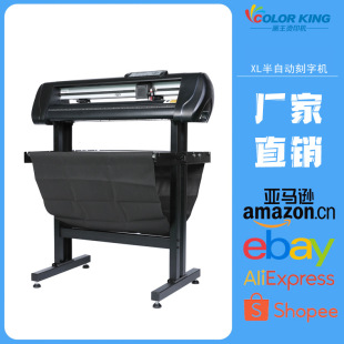 XL semi-automatic edge patrol engraving film engraving machine xl-721 adhesive sticker label hot stamping paper engraving machine cutting machine