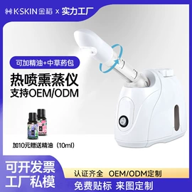 卷发/直发器;美容喷雾仪;电子美容仪