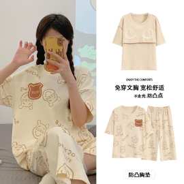 一体式文胸带胸垫睡衣女夏季棉质短袖七分裤两件套装可外穿家居服