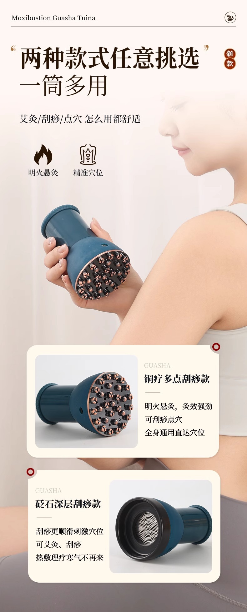 Bian Stone Gua Sha Massage Tool Set with Moxa Cups and Meridian Brush for Full Body Care key features