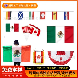 旗帜;展示架;圣诞装饰品