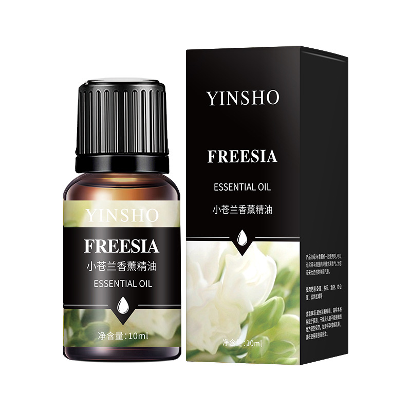프리지어 아로마 테라피 에센셜 오일 10ml