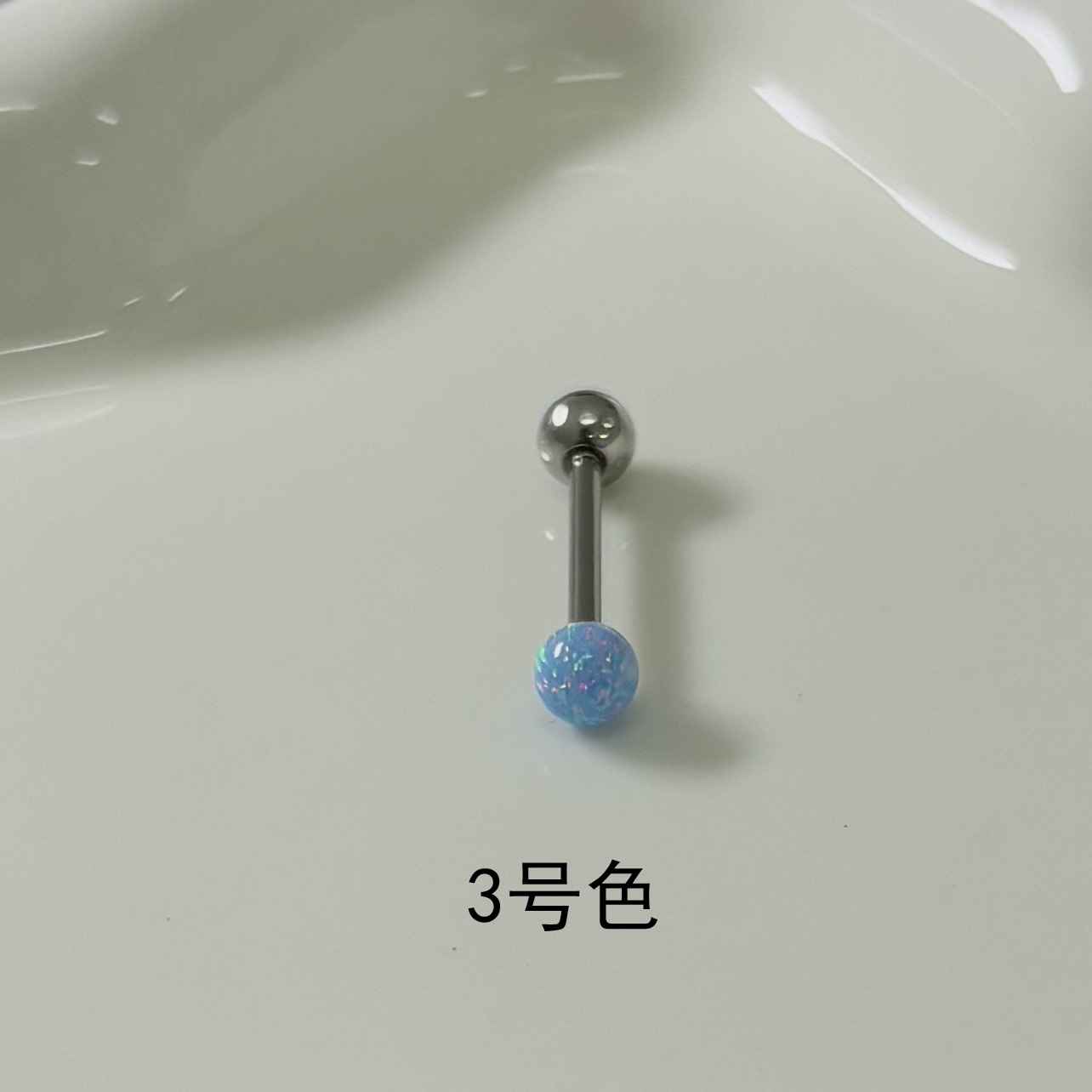 Labret piercing jewelry detail image