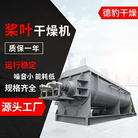 混合机;真空干燥机;箱式干燥设备