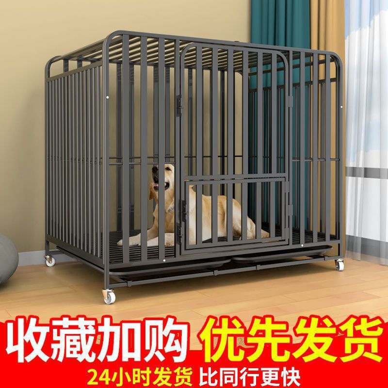 狗笼子大型犬中型犬狗笼带厕所家用室内外金毛拉布拉多笼宠物用品|undefined