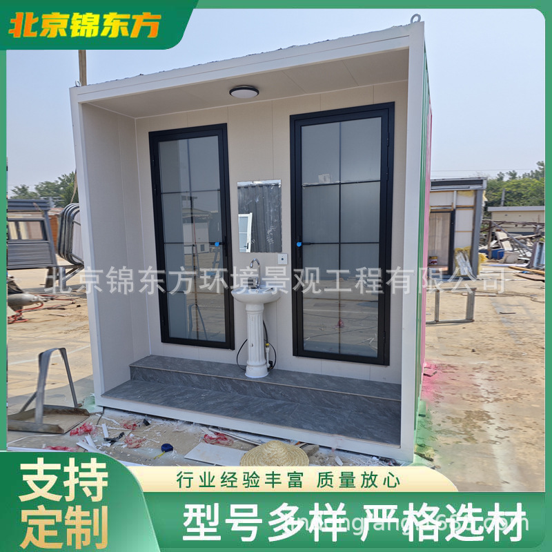 石家庄移动卫生间唐山大型生态卫生间公共厕所城市环卫设施