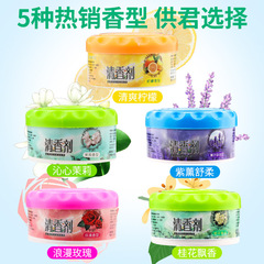 Household solid air freshener, car air freshener, bathroom and toilet odor eliminator, long-lasting subtle fragrance