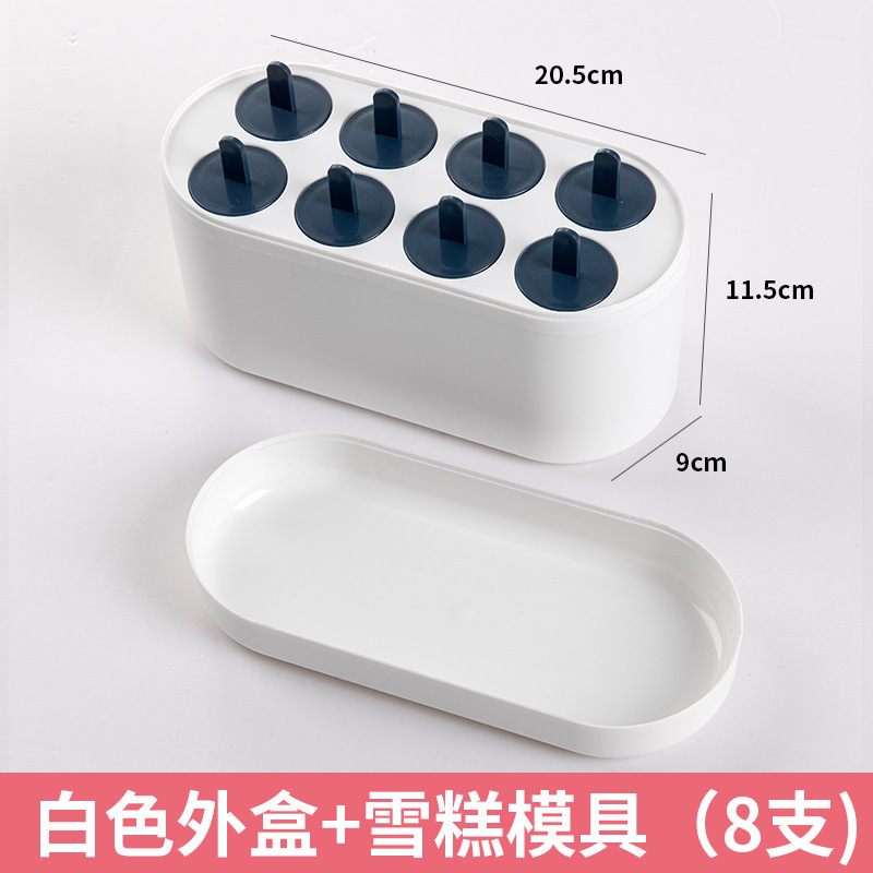 흰색 외부 상자가있는 8 개의 아이스 몰드