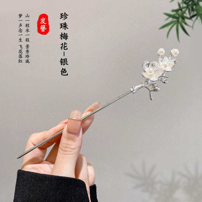 古风新中式发簪女高级感花朵木簪日常通勤国风盘发器簪子汉服头饰|undefined