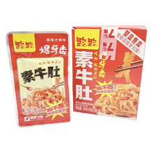 ··�����X��ţ�Ǽ�ʳħ����ʳ����ζС���b������ɫС�ԾW�t���l