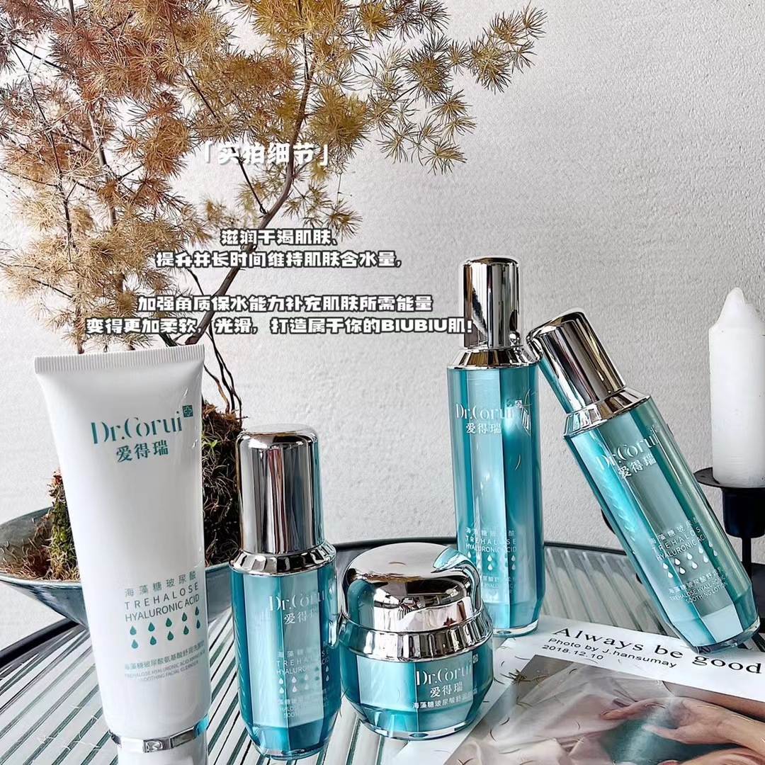 爱得瑞海藻糖玻尿酸舒润护系列套盒