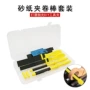 抛光打磨手持手动砂纸架