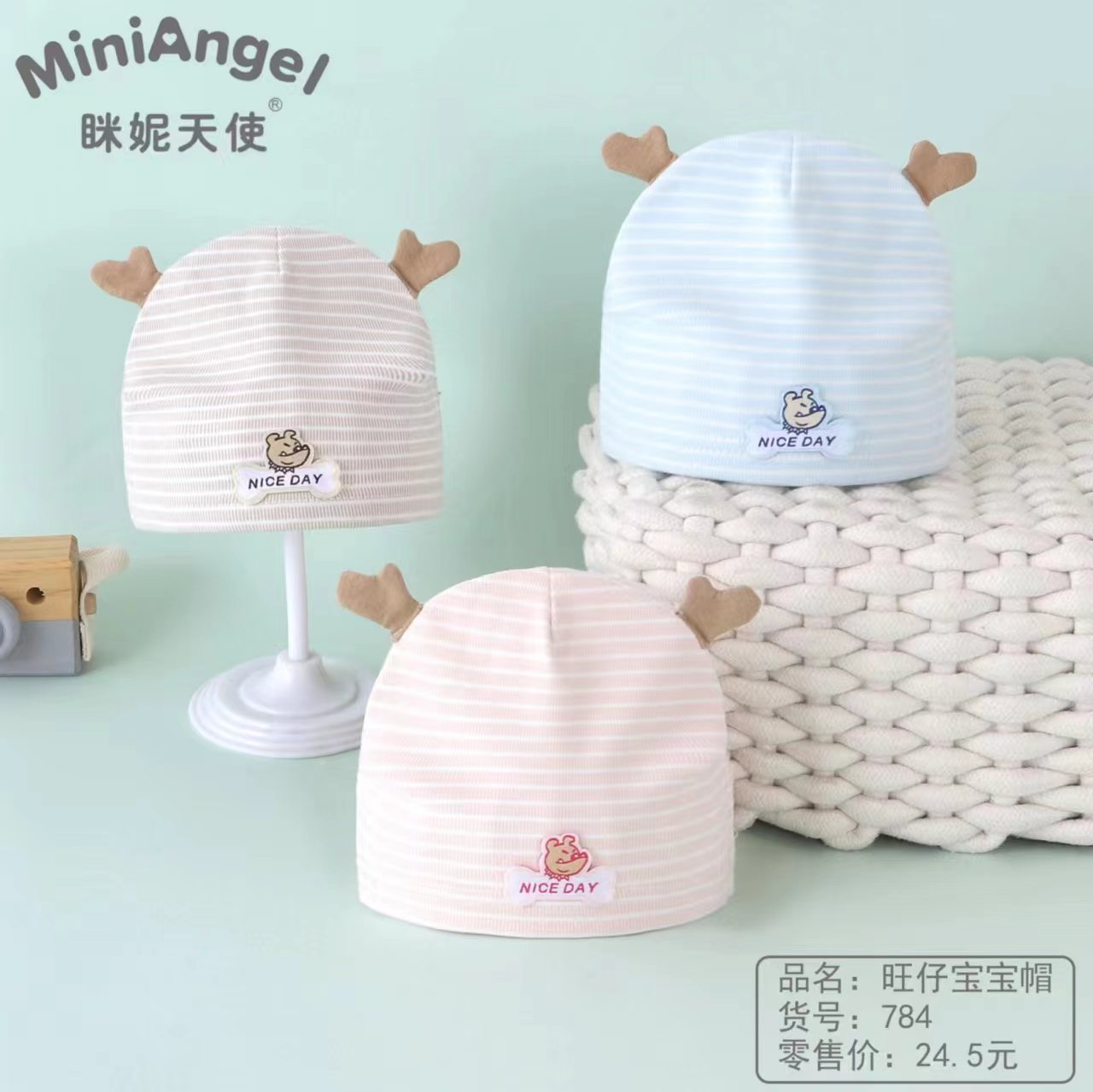 Gorro de Algodón Peinado para Bebé de 0-1 Año, Transpirable y Cómodo image 5