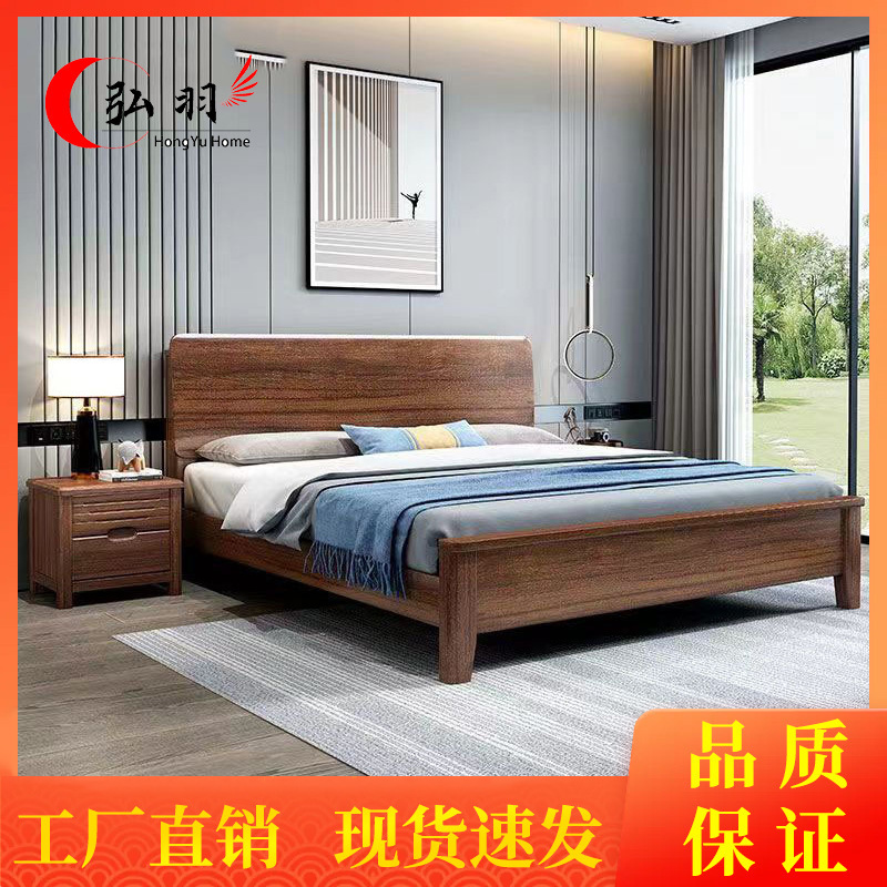 Black Walnut Bed Walnut Solid Wood Bed 1.8m Master Bedroom Double Bed Modern 1.62m m Accessible Luxury Environmentally Friendly Bed