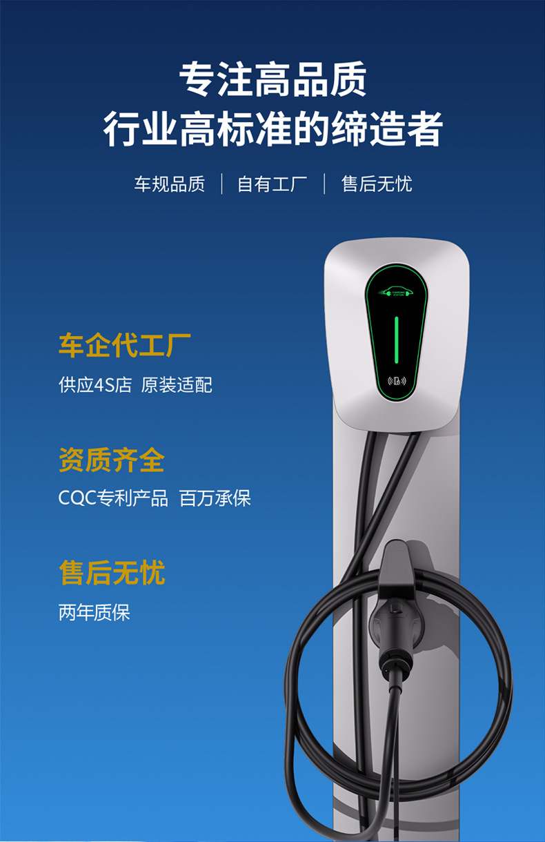 S6详情页1