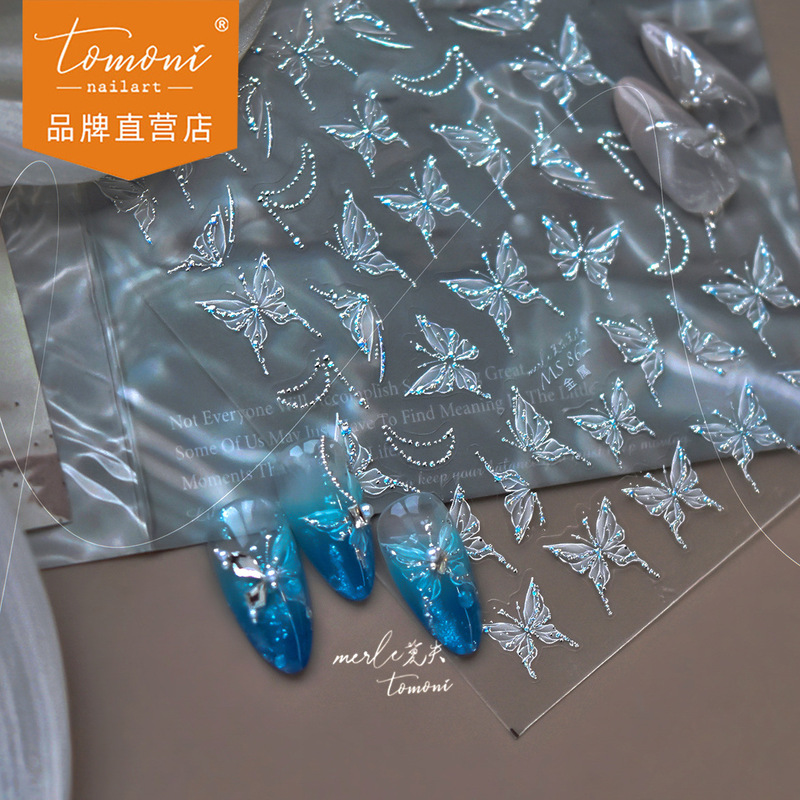 tomoni&莫失金属美甲贴纸ins 梦幻指甲贴高级感梦闪蝴蝶饰品素材|undefined