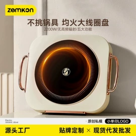 电饭煲/锅;养生壶;电热水壶