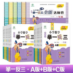 �¸���С�W���W�eһ������ �W������˼�SӖ�� �eһ����A��B��C��