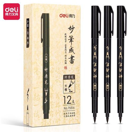 Deli soft brush, slim and beautiful brush, large, medium and small regular script, fine soft head, soft brush copybook, calligraphy practice