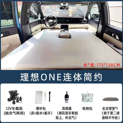 Vehicle-mounted inflatable bed – SpLit Hard PLate Brushed Mat - default-item-light-gray