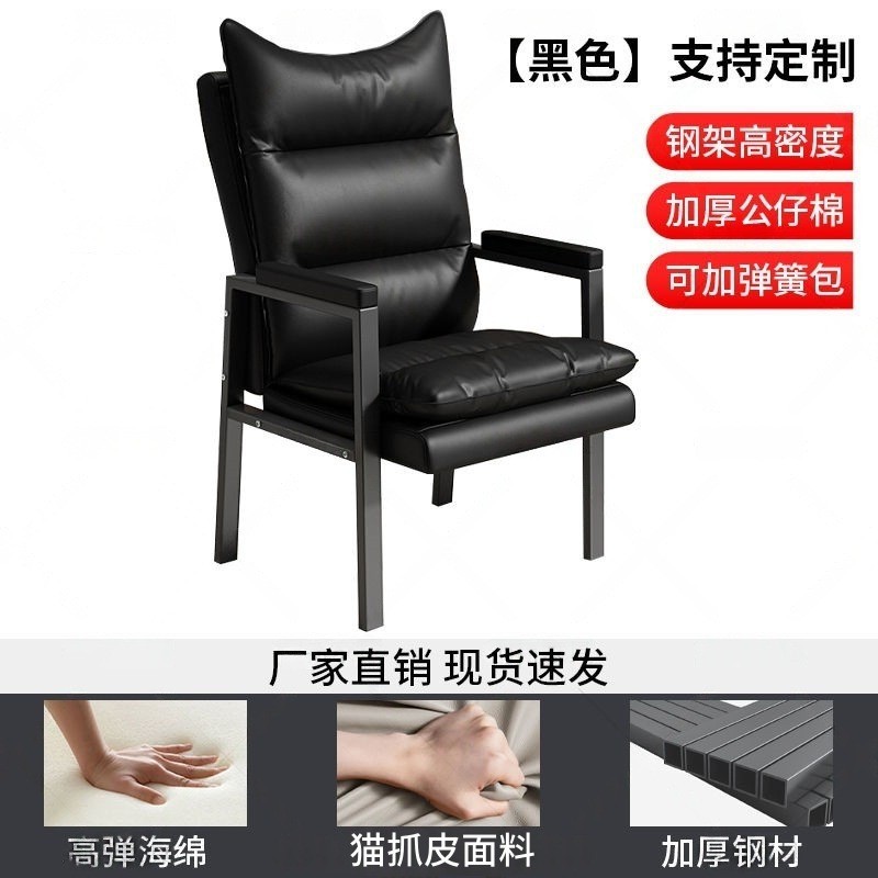 办公椅麻将机棋牌室用加厚猫抓皮麻将椅子高品质软包靠背弹簧坐垫|undefined