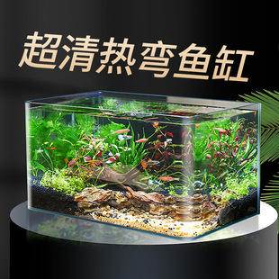 Fish Tank Lazy Transparent Hot-Bent Goldfish Tank Aquarium Living Room Balcony Home Landscaping Small and Medium-Sized Ecological Desktop Tank