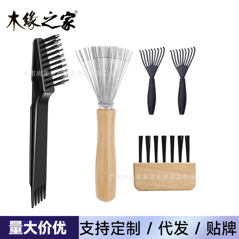 클로 헤어 클리너 빗 클리너 빗 클리너 빗 헤어 리무버 청소 도구 빗 헤어 리무버 세트