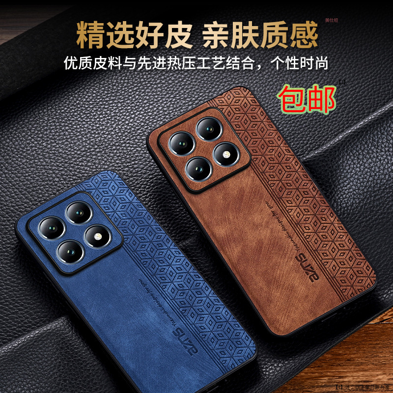 適用米14tpro携帯ケースxiaomi肌感13ultra全包14t転倒防止ビジネス男女カバー|undefined