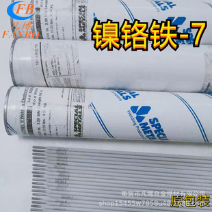 ����SMC���Ͻ�INCONEL 182���l