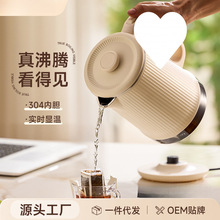 德國Zem燒水壺保溫一體全自動保溫電熱水壺恆溫家用kon數顯電水壺