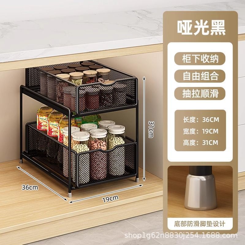 厨房抽拉式置物架橱柜内多层收纳架多功能柜内抽屉下水槽加深拉篮|undefined
