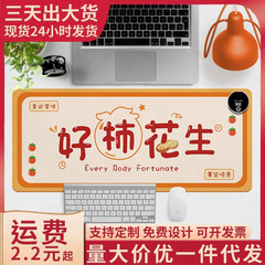 加热鼠标垫卡通桌面发热垫办公室电脑发热暖桌垫写作业暖手垫现货