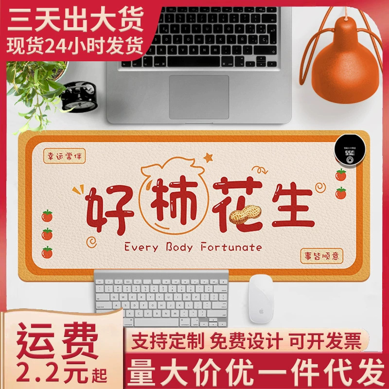 加热鼠标垫卡通桌面发热垫办公室电脑发热暖桌垫写作业暖手垫现货|undefined
