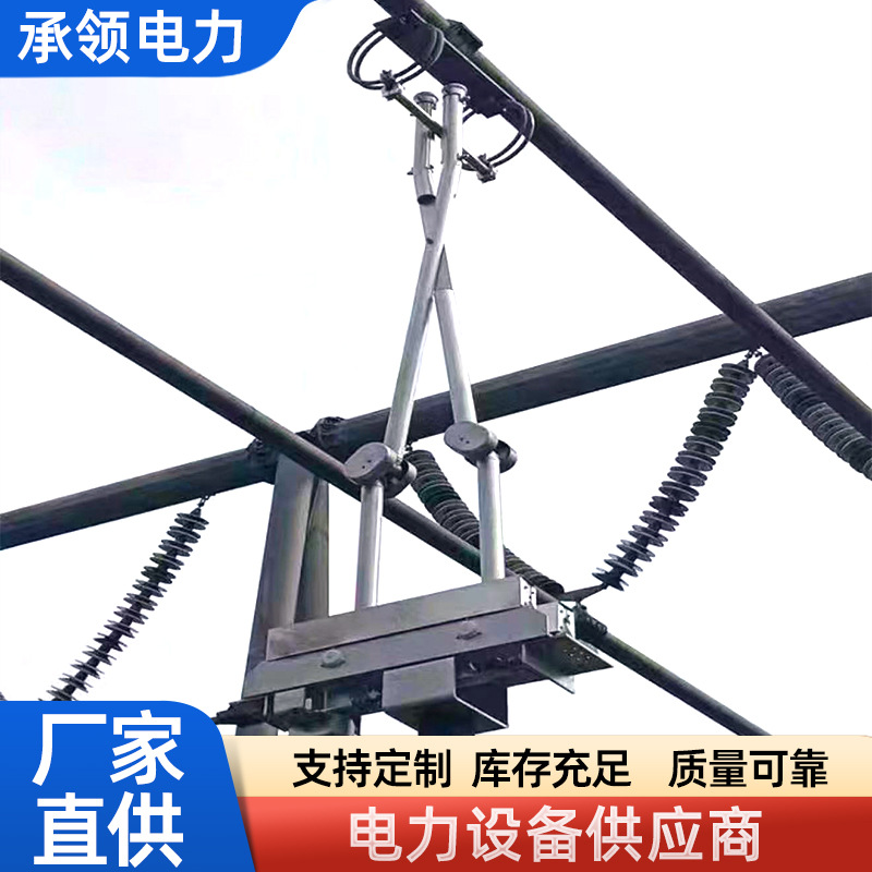 GW6隔离开关电力户外高压隔离开关 电力设备高压隔离开关