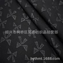 蝴蝶结提花布料 饰品女装饰布服装辅料面料箱包 全涤现货工厂批发