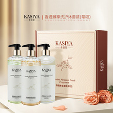 礼盒装洗发水护发素沐浴露三件套山茶氨基酸控油蓬松香水持久留香