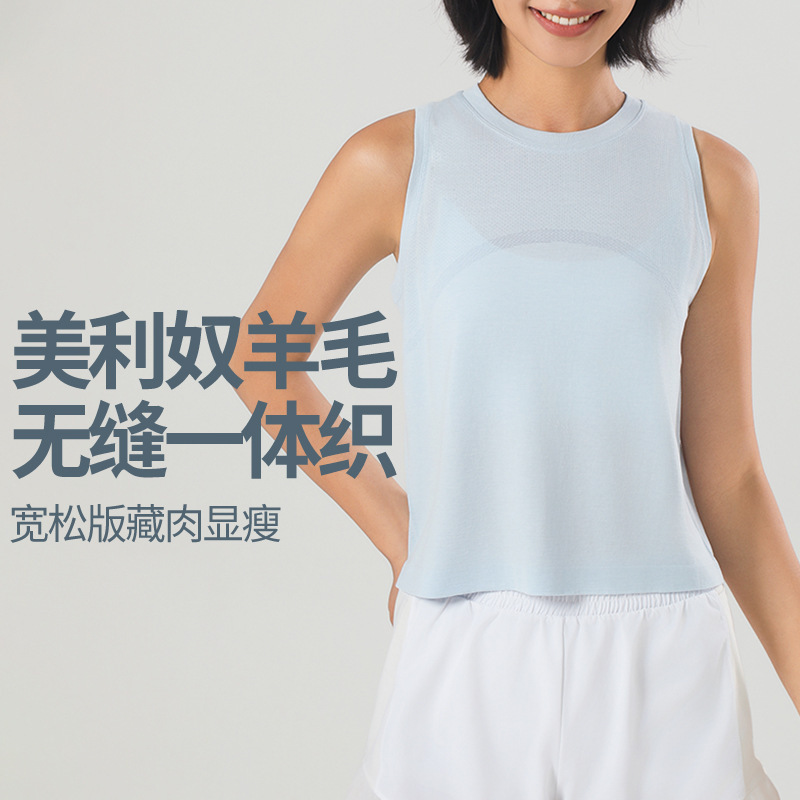 2026 Merino Wool Quick-Drying Tencel Vest for Women, Sports Casual Sleeveless Top, Breathable Loose Mesh for Running 2026 Merino Wool Quick-Drying Tencel Vest for Women, Sports Casual Sleeveless Top, Breathable Loose Mesh for Running
