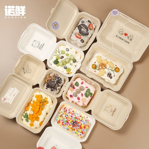 Degradable paper pulp DIY hamburger box lunch box cake pastry box small cake packing box dessert box packaging box