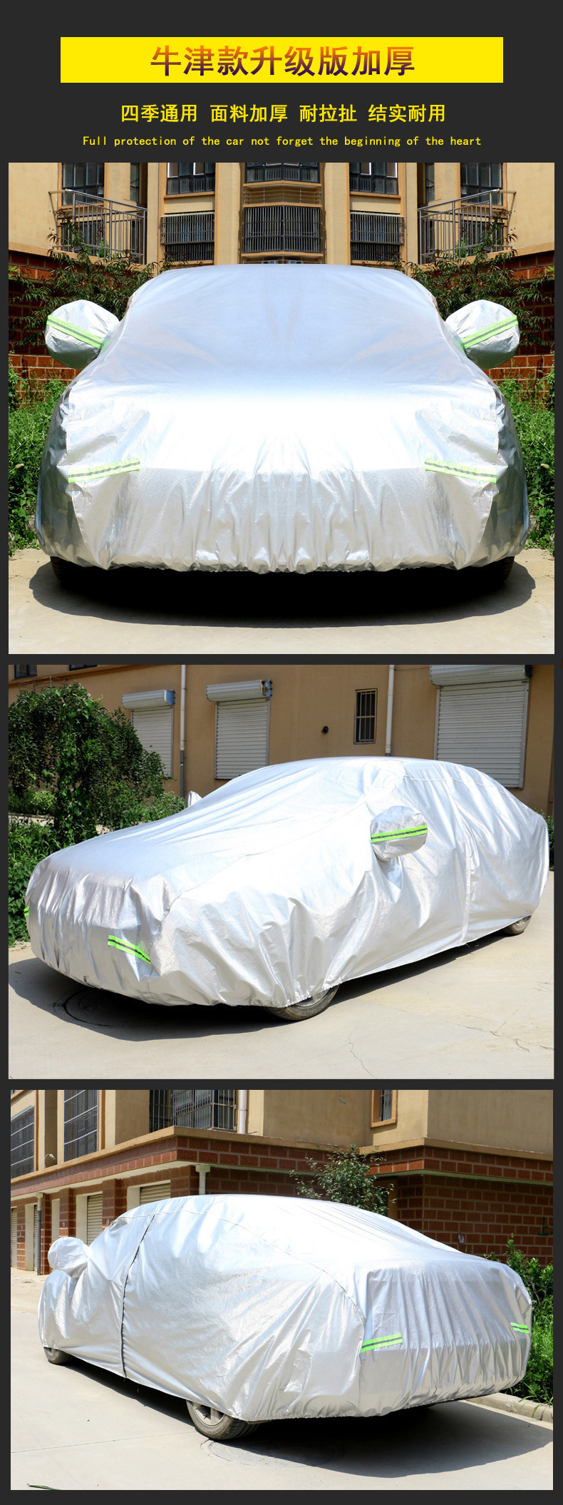 2021 New Model Haval H6 Chinese Style Car Cover Third Generation Sports Version Sun Protection Rainproof Heat Insulation Thick Car Cover Cloth