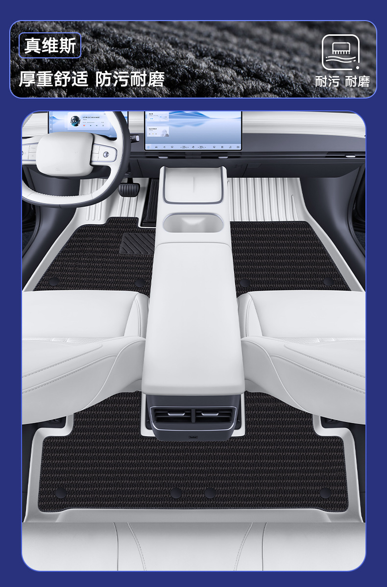 TPE Car Floor Mats for Chery icarv27 Interior Decoration Accessories