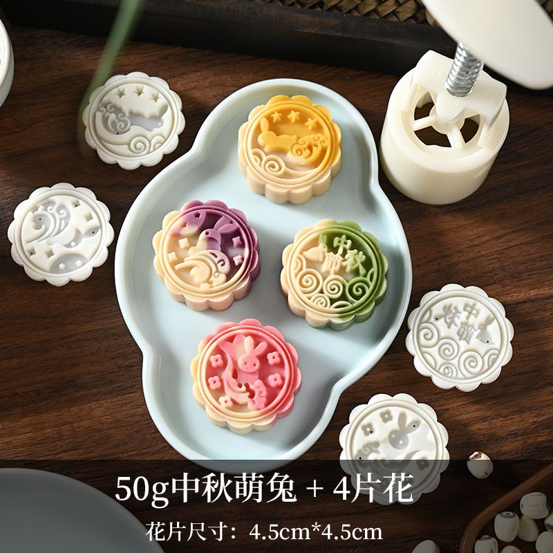 新しい中国風の中秋節雪肌月餅型手押しベーキング中華菓子緑豆ケーキエンボス加工研削ツール|undefined