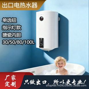 ���ڏS�Ҷ�����ʽ늟�ˮ����ˮʽ����30/50/80/100��