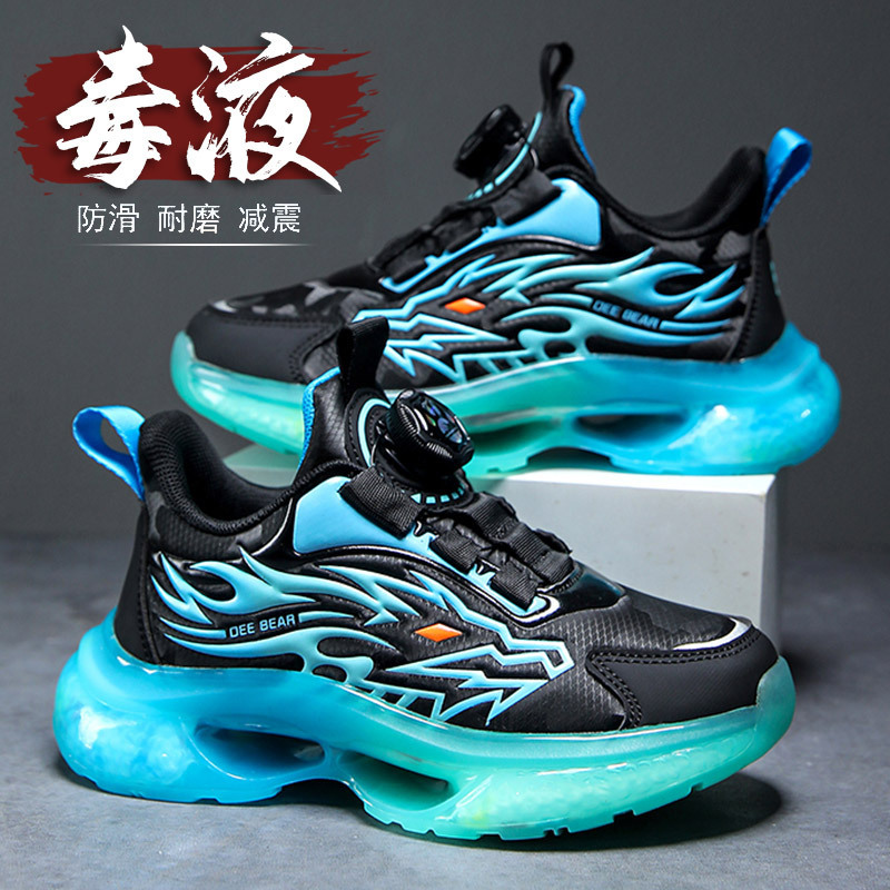 Boys' Shoes 2026 New Model Children's Sports Shoes Spring and Autumn Big Kids Basketball Shoes Non-Slip Soft Sole Student Running Shoes Boys' Shoes 2026 New Model Children's Sports Shoes Spring and Autumn Big Kids Basketball Shoes Non-Slip Soft Sole Student Running Shoes