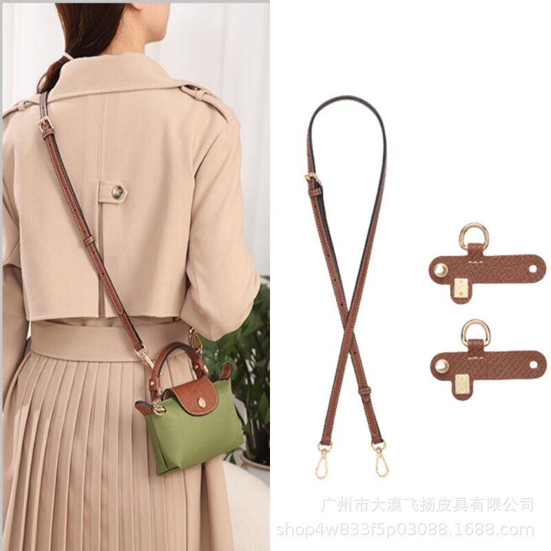 Suitable for Longchamp Mini Bag Shoulder Strap Gs Hook Crossbody Strap DIY Underarm Extension Strap Mini Bag Wide Shoulder Strap
